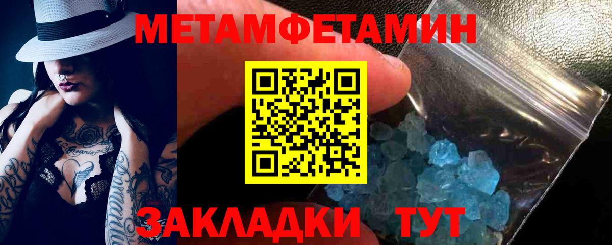 АМФ  Amphetamine 97%  Вход с VPN  это состав  Саратов 