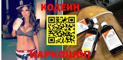 2c-b Пушкино