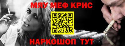 2c-b Пушкино