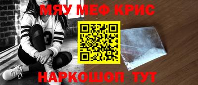 прущие крисы Пугачёв