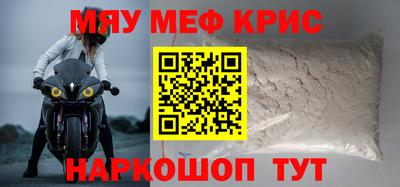 2c-b Пушкино