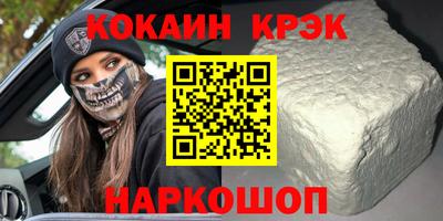 трава Пыть-Ях