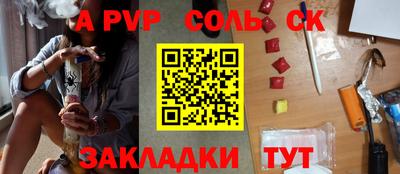 трава Пыть-Ях