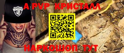 2c-b Пушкино