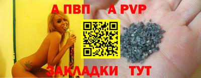 прущие крисы Пугачёв