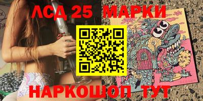 трава Пыть-Ях