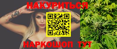 2c-b Пушкино