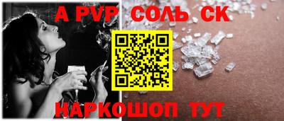 прущие крисы Пугачёв