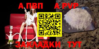 трава Пыть-Ях