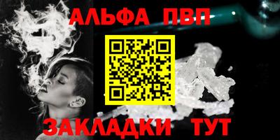 трава Пыть-Ях