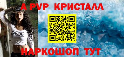 прущие крисы Пугачёв