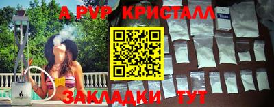 прущие крисы Пугачёв