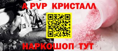 трава Пыть-Ях