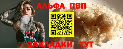 прущие крисы Пугачёв