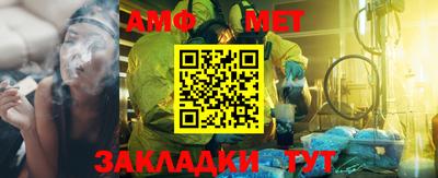 трава Пыть-Ях