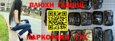 2c-b Пушкино