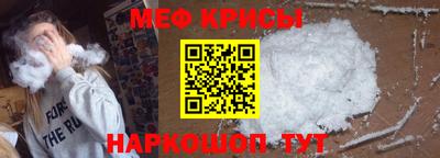прущие крисы Пугачёв
