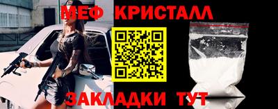 трава Пыть-Ях