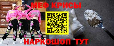 прущие крисы Пугачёв