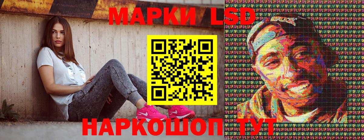 Саратов  Марки N-bome  Марки NBOMe 1,5мг  Вход с VPN  Марки NBOMe 1,5мг 