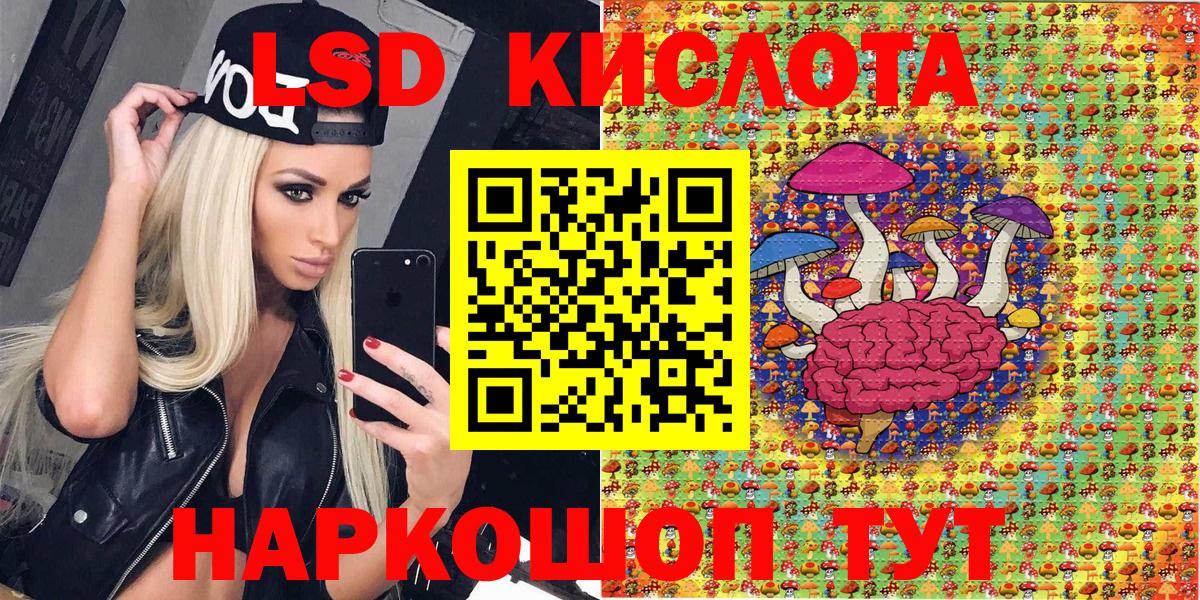 Марки NBOMe 1500мкг Саратов