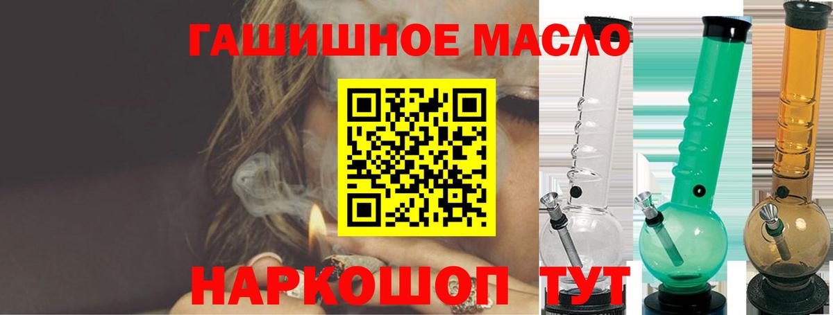 ТГК жижа Саратов
