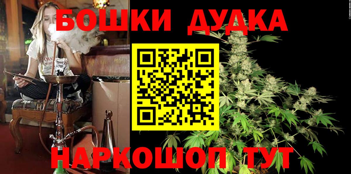 Канабис ГИДРОПОН  МАРИХУАНА THC 21%  Саратов  Вход с VPN  Марихуана AK-47  Шишки марихуана MAZAR 